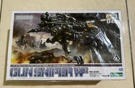 壽屋 HMM 049 1/72 ZOIDS 洛伊德 機獸新世紀 RZ-030 狙擊猛龍 狙擊迅龍 野鼬仕樣 全新現貨