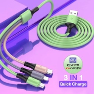 【24h ship】Caravan Crew 3 in 1 Cable สายชาร์จ 3A Lightning + Type-C + Micro สายชาร์จไอโฟน สายชาร์จเร็ว