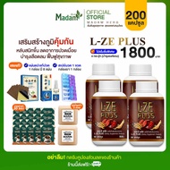 [ส่งฟรี][ส่วนลด100.-] L-ZE PLUS แอลซีพลัส ผลิตภัณฑ์เสริมอาหาร สมุนไพรแคปซูลผสมเห็ดหลินจือ โปร 4 กระป