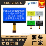 9 cm G12864-6 Blue Screen Plug-In Display 3.3V Serial Port Dot Matrix Screen S Chip LCD LCD Module