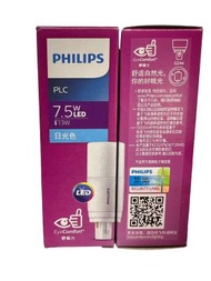 飛利浦 - PHILIPS LED PLC 7.5W 2Pin G24d 6500K(2件裝)