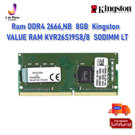 Ram DDR4 2666,NB  8GB  Kingston VALUE RAM KVR26S19S8/8  SODIMM LT