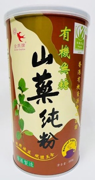 金燕牌 - 100%有機純山藥粉/淮山粉