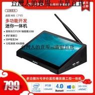 pipo品鉑 X8Swin10正版安卓系統平板電腦工業商用平板一體機激光切膜機政務叫號器評價器多功能工控機小主機
