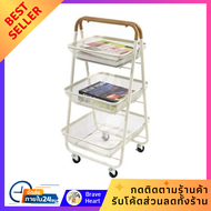 ชั้นวางของ 3 ชั้น มีล้อ STACKO MOKU 42x48x88 ซม. สีครีม ที่เก็บของ ห้องครัว ห้องนั่งเล่น มีล้อ แข็งแ