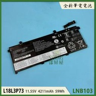【漾屏屋】適用於 Lenovo聯想 ThinkPad P14S-Gen2 T490 T495 P43S 筆電 電池
