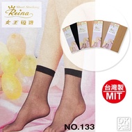 Queen 133 Short Stockings (6 Pairs) Glass [DK King]