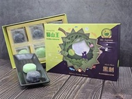 [黑刺 x 貓山王 ]  冰皮月餅