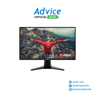 MONITOR 24.5 MSI MAG 255F E20 (IPS HDMI DP) 200Hz