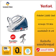TEFAL เตารีดไอน้ำแบบหม้อต้ม รุ่น GV9582 กำลังไฟ 2600 วัตต์ ความจุด 1.9 ลิตร แรงดันไอน้ำที่สูงถึง 8 บ