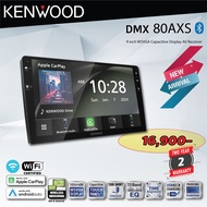 KENWOOD DMX80AXS หน้าจอ9” ใส่ได้กับหน้ากากขนาด 9”ทุกรุ่น รองรับ AppleCarPlay / Android Auto
