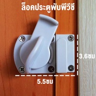 Pvc Folding Door Lock Simple Household