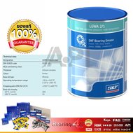 SKF LGWA2/1 จาระบีชนิดพิเศษLGWA เบอร์2 ขนาด1กิโลกรัม LGWA2/1 ที่อุณหภูมิสูงสุดถึง 220 °C (428 °F)