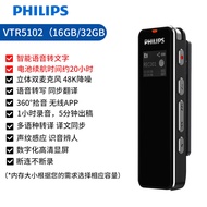 Philips | AI Voice-to-Text Recorder Pen HD Noise Reduction Long Battery Life