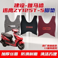 Wire Loop/Waterproof applicable Thick Motorcycle Anti-Slip7Fast eagle/6Yamaha/5zy125t-4Footrest Pad 