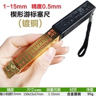 Wenzhou NJ Southern Wedge Feeler Gauge Copper Gap Gauge Vernier Feeler Gauge Gap Inspection Gauge Fe