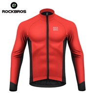 Rockbros Cycling jacket suit men's long sleeve fleece warm trousers outdoor cycling sportswear winter