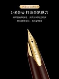 文具日本PILOT百樂Elite95s復刻限量款商務辦公用送禮14K金筆口袋鋼筆