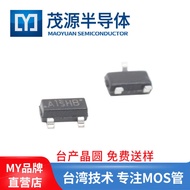 Taiwan produced SI2301 SOT-23 low-voltage MOS transistor A1SHB 2A 2.3A 3A silk screen a1shb