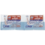 【■】Direct from Japan-Cold pack antibacterial cool time for lunch boxes 50g x 2 pieces M-1498 COOL TI
