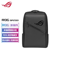 ROG | Waterproof Laptop Backpack