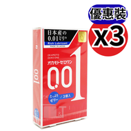 【SET】【增量潤滑劑】Okamoto 0.01 極限超薄安全套/避孕套 岡本001(3片裝 x3盒)▼H2(65772x3)日本版(平行進口)