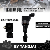 คอยล์จุดระเบิด CHEVROLET CAPTIVA 2.4L / C140 OE.12638824 BY TANGJAI