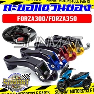 Hanging Hook FORZA300/FORZA350 Aluminum For Forza 300/350 Model