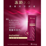 Inchaway Inchawel Women[20 sachets]冻龄