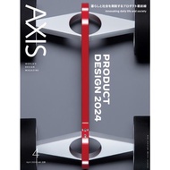 AXIS 2024年4月号 電子書籍版 / AXIS編集部