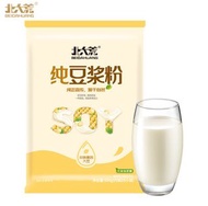 高蛋白無蔗糖無糖精無添加純豆漿粉原味黃豆豆奶早餐低脂小袋包裝孕婦小朋友都適用輕斷食