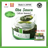 【Tanaka syouyuten】Oba Sauce ( 90g ) No MSG / Shiso Leaves / Perilla / Japanese Seasonings / Garlic / Chili Pepper / Genovese style /【Direct from JAPAN】- Made in JAPAN -