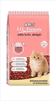 Apro IQ formula เอโปรไอคิว ฟอร์มูล่า อาหารแมว ชนิดเม็ด 1kg.