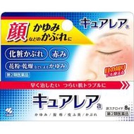 小林製藥 Curerea 臉部濕疹軟膏 8g【第2類醫藥品】
