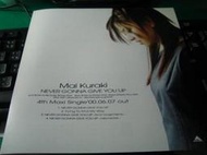 (稀少)倉木麻衣-NEVER GONNA GIVE YOU UP日版宣傳單第1版