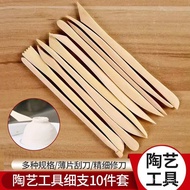 Soft Pottery Clay Plastic Clay Plastic 10-Piece Set Clay Plastic Pottery Tool Soft Pottery Clay Mode
