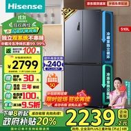 海信（Hisense）510升冰箱四开门十字门一级能效无霜双系统双循环家电政府补贴以旧换新BCD-510WMK1DPJ国补