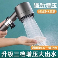 🚓Wear Spray Universal Shower Nozzle Strong Supercharged Bathroom Bath Filter Shower Head Spray Bath Shower Head
