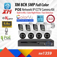 XM DGpro 8Ch 5MP IP POE CCTV Package c/w 8Ch 8MP 4K POE NVR + 8x 5MP Color Night Vision ColorVu Buil
