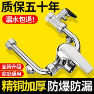 精铜热水器u型混水阀明装二进一冷热调温淋浴开关电热水器混合阀