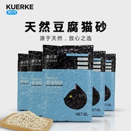 Pasir kucing tofu 6L pasir kucing tofu pasir kucing