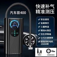 Electric Car Air Pump Portable Car Air Pump Rechargeable Air Pump Handheld Smart Car Air Pump Handheld Smart Car Air Pump Portable Car Air Pump Rechargeable Air Pump Handheld Smart Car Air Pump 3.4