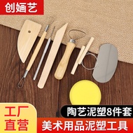 Pot Clay Clay Clay Clay Clay Clay Clay Clay Clay Clay Clay Clay Clay Tool Set Art Supplies Clay Clay