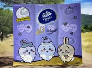 維達 - (Chiikawa 吉伊卡哇 印花 限定版) (天然無香) (1袋共18包) 4D Deluxe 迷你便攜紙巾