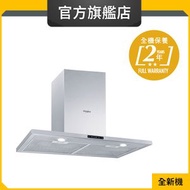 AKR4071/IX AirClean Fit 76厘米掛牆煙囱式抽油煙機 (惠而浦官方旗艦店)