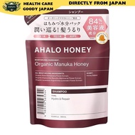Ahalo Honey Hydro & Repair Gentle Shampoo (Refill) 380mL