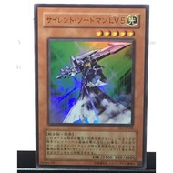FET-JP008(Ultra Rare) Yugioh:Silent Swordsman LV5:[FET] FLAMING ETERNITY