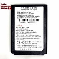 Suitable for iDATA95V95W95S Battery Station Wangdiantong Wanli Niu Jushui Tan PDA Battery