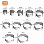 acuan karipap acuan jelly ball Dumpling Skin Cutter Stainless Steel Baking 11-Piece Set Ready Stock 