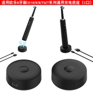 Xinyuantong Suitable for Braun Oral-B Toothbrush iO10 9 8 7 Charging Cable Oral B Magnetic Charging 